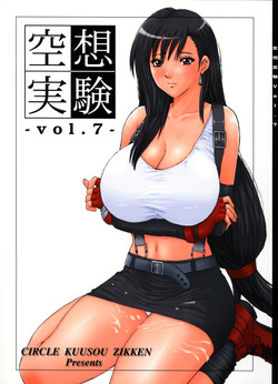 Download Kuusou Zikken vol.7