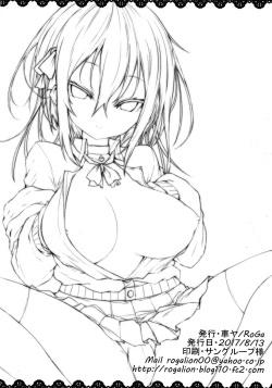 Page 16 of Lolita Oppai Syndrome