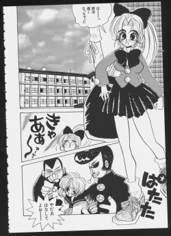 Page 114 of COMIC A-UN 5