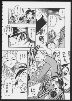 Page 134 of COMIC A-UN 5