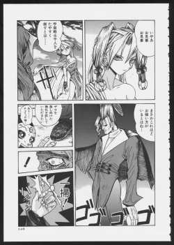 Page 147 of COMIC A-UN 5