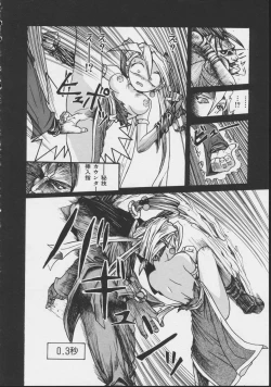 Page 156 of COMIC A-UN 5