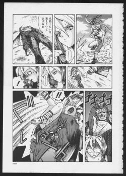 Page 157 of COMIC A-UN 5