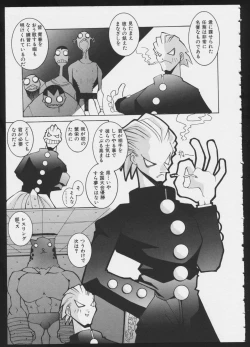 Page 15 of COMIC A-UN 5