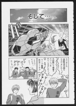 Page 35 of COMIC A-UN 5