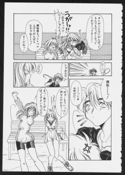 Page 57 of COMIC A-UN 5