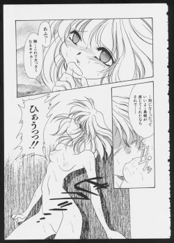 Page 61 of COMIC A-UN 5