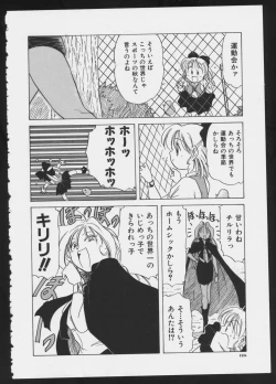 Page 70 of COMIC A-UN 5