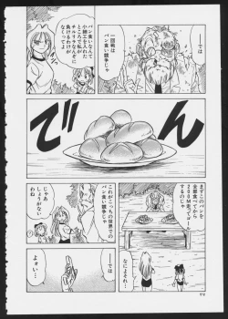 Page 74 of COMIC A-UN 5