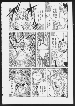 Page 78 of COMIC A-UN 5