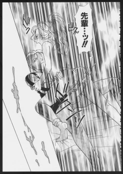 Page 95 of COMIC A-UN 5