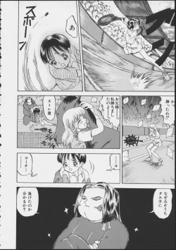 Page 98 of COMIC A-UN 5