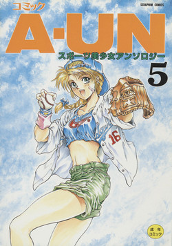Download COMIC A-UN 5