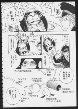 Page 116 of COMIC A-UN 6