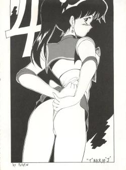 Page 20 of Look Out 26