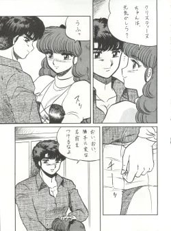 Page 25 of Look Out 26