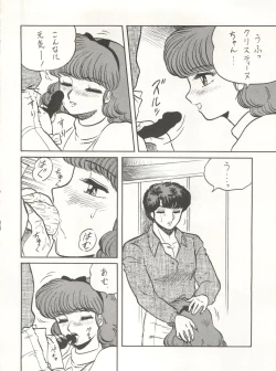 Page 26 of Look Out 26