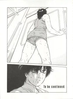 Page 55 of Look Out 26