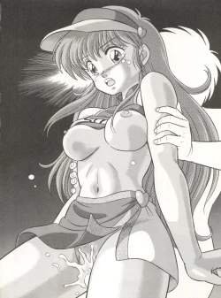 Page 58 of Look Out 26