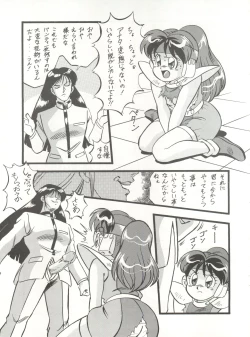 Page 65 of Look Out 26