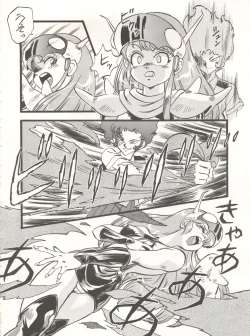 Page 76 of Look Out 26