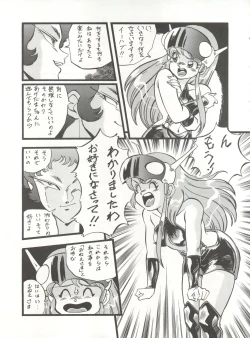 Page 77 of Look Out 26