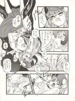 Page 80 of Look Out 26