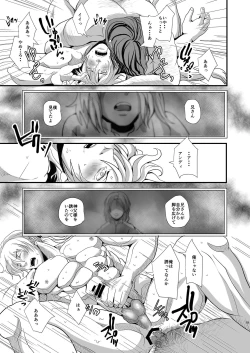 Page 22 of SLOW DOWN