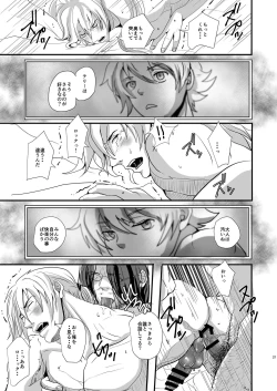 Page 24 of SLOW DOWN