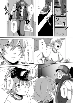 Page 28 of SLOW DOWN