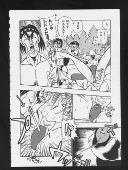 Page 127 of RPG DANCE