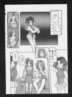 Page 131 of RPG DANCE