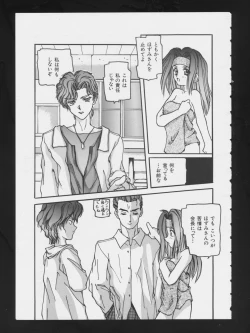 Page 140 of RPG DANCE