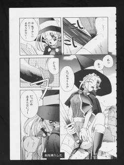 Page 154 of RPG DANCE