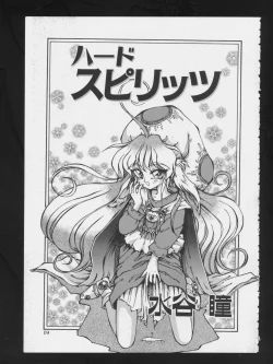 Page 22 of RPG DANCE