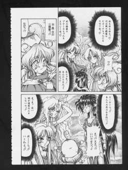 Page 29 of RPG DANCE