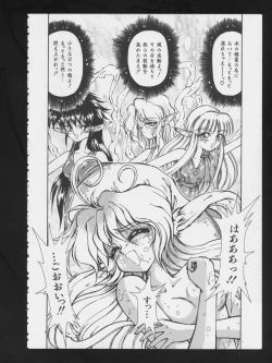 Page 35 of RPG DANCE