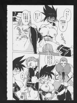 Page 63 of RPG DANCE