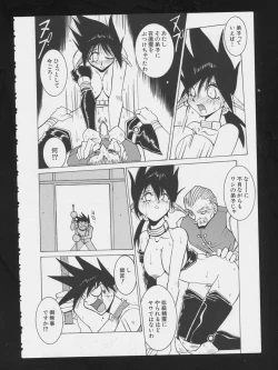 Page 65 of RPG DANCE