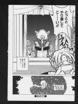 Page 162 of RPG DANCE 2