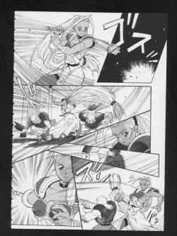 Page 24 of RPG DANCE 2