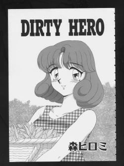 Page 37 of RPG DANCE 2