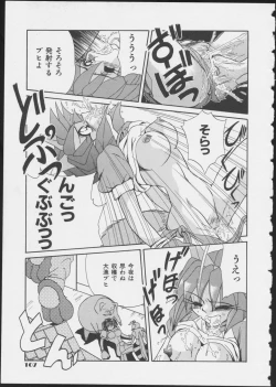 Page 109 of MIRACLE ANGELS