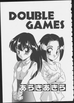 Page 117 of MIRACLE ANGELS