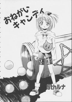 Page 54 of MIRACLE ANGELS