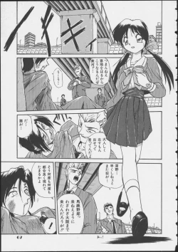 Page 69 of MIRACLE ANGELS