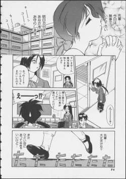 Page 76 of MIRACLE ANGELS