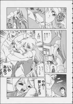 Page 79 of MIRACLE ANGELS