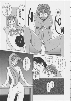 Page 31 of JOB VOL. 1 Baito Bishoujo Anthology