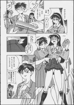 Page 38 of JOB VOL. 1 Baito Bishoujo Anthology